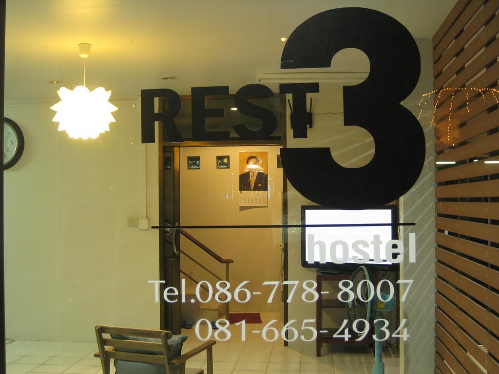 Ostello Rest 3 Bangkok Esterno foto